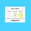 Dexcom G4/G5/G6 and MiaoMiao yellow patches instructions Not just a patch